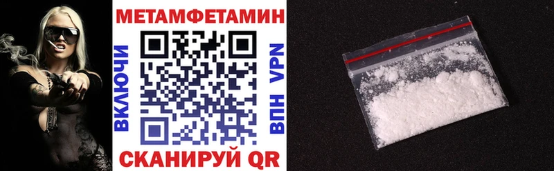 АМФЕТАМИН Premium Россошь