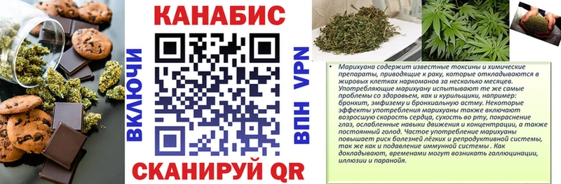 Печенье с ТГК конопля  хочу   MEGA как войти  Россошь 