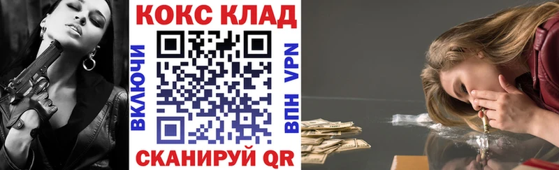 где купить наркотик  Россошь  Кокаин Колумбийский 