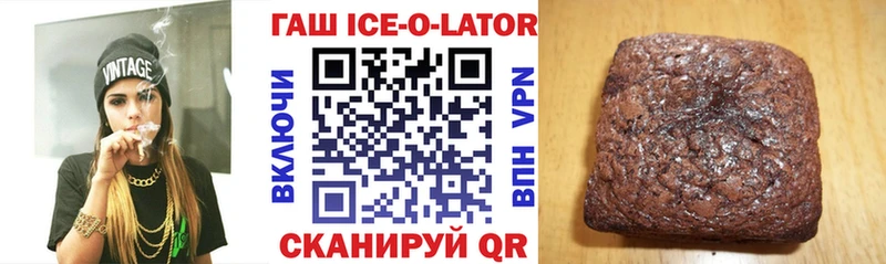 ГАШИШ hashish  цена наркотик  Россошь 