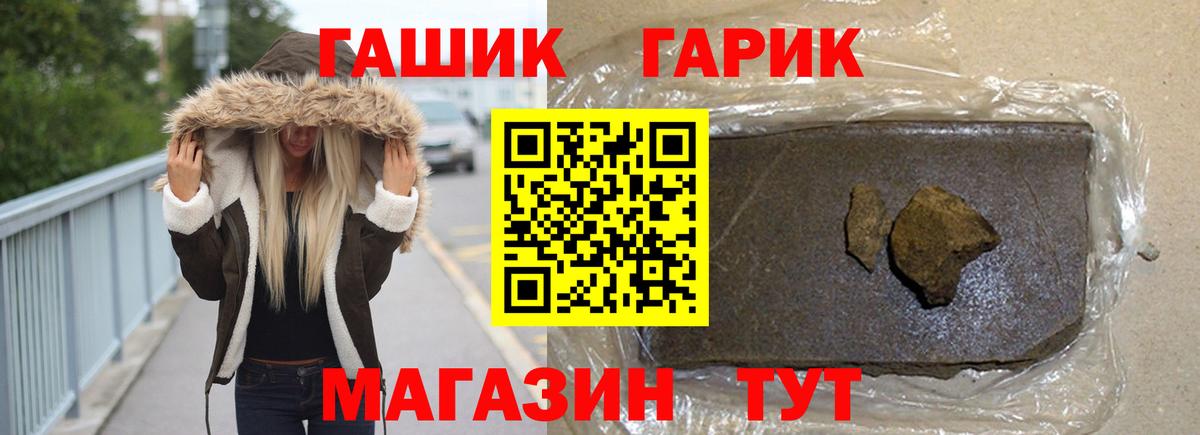 где купить наркотик  Вход с VPN  Россошь  Гашиш  Гашиш AMNESIA HAZE  ГАШИШ ice o lator 