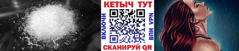 КЕТАМИН ketamine  закладка  Россошь 