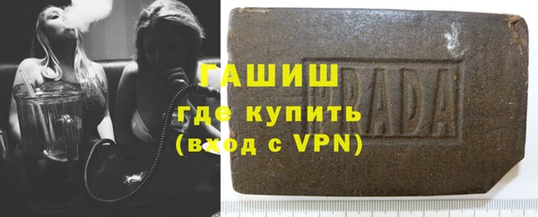 синтетический гашиш Абаза