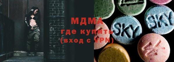 амф Абинск