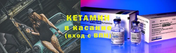 мяу мяу кристалл Алзамай