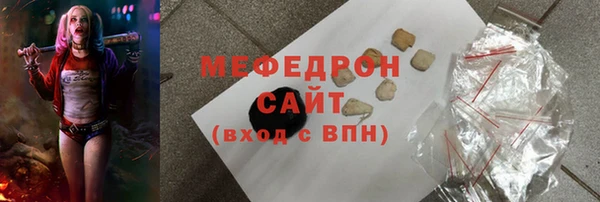 синтетический гашиш Абаза