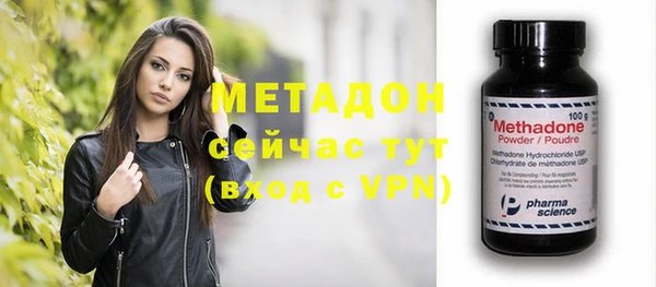 синтетический гашиш Абаза