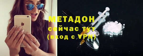мяу мяу кристалл Алзамай