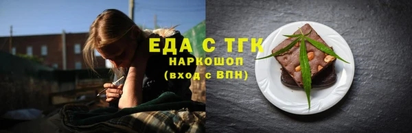 синтетический гашиш Абаза