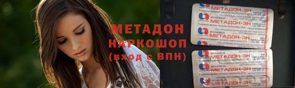 дурь Абдулино