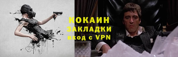 синтетический гашиш Абаза