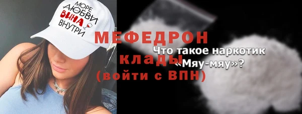 дурь Абдулино