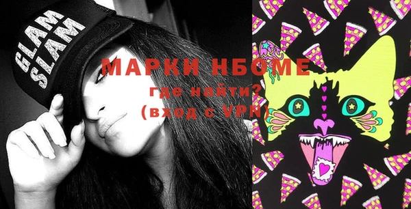 марки nbome Алексин