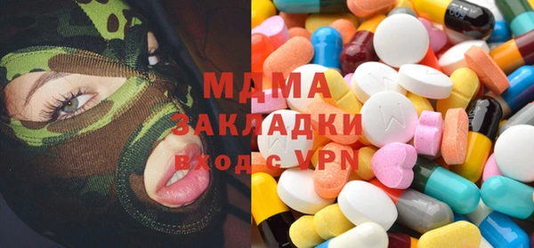 синтетический гашиш Абаза
