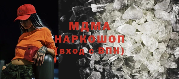 мяу мяу кристалл Алзамай