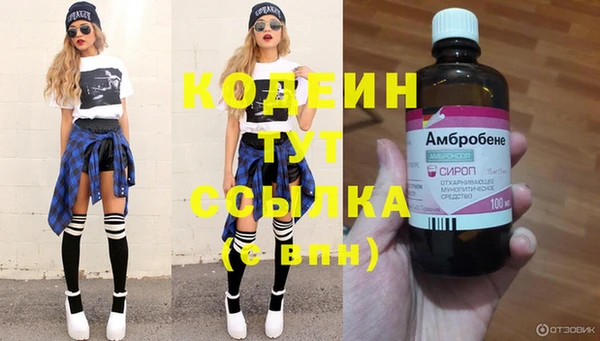 синтетический гашиш Абаза