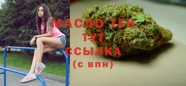 дурь Абдулино