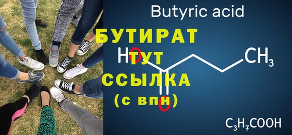 гашишное масло Покачи