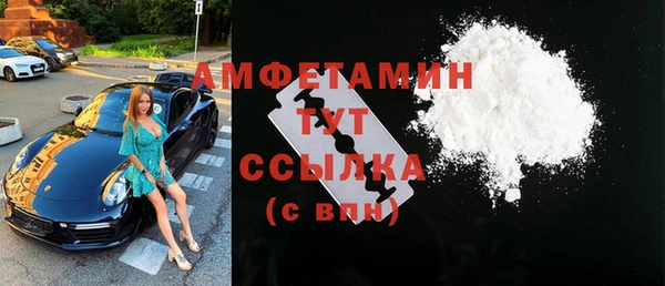 амф Абинск