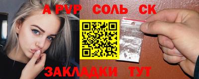 мдпв Обнинск