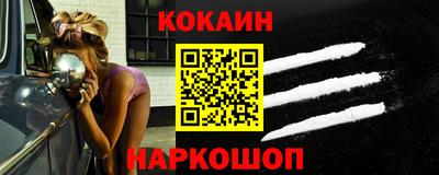 ешки Обь