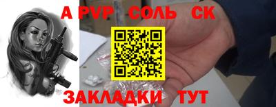 ешки Обь