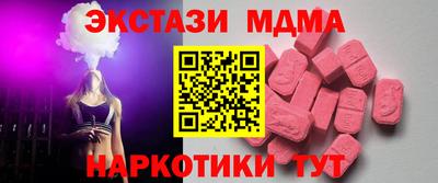мдпв Обнинск