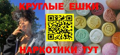 ешки Обь