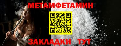 ешки Обь
