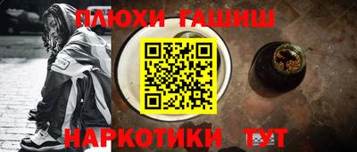 ешки Обь