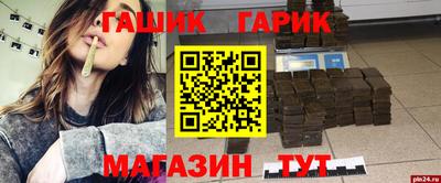 ешки Обь