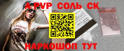 ешки Обь