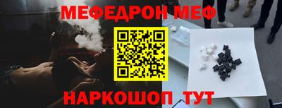 мдпв Обнинск