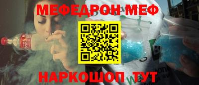 мдпв Обнинск