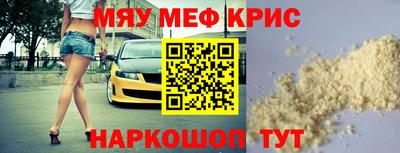 прущие крисы Нягань