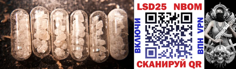 Лсд 25 экстази ecstasy  купить закладку  ОМГ ОМГ ССЫЛКА  Россошь 