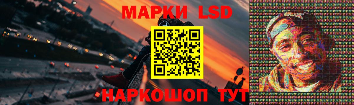 Кокаин Россошь