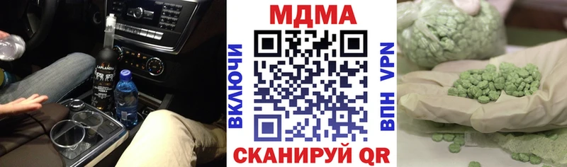МДМА Molly  hydra ссылка  Россошь 
