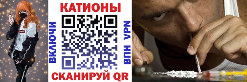даркнет официальный сайт  Россошь  МЯУ-МЯУ мяу мяу  дарнет шоп 