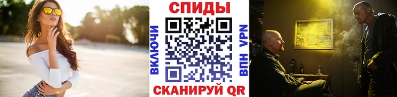 купить наркоту  Россошь  МЕТАМФЕТАМИН мет 