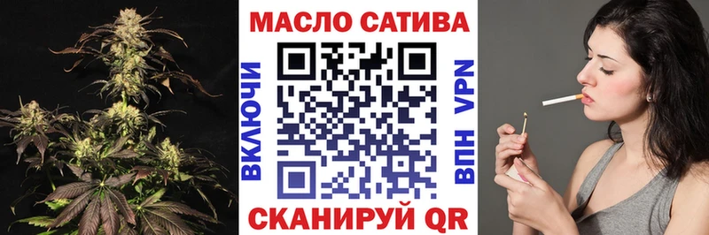 ТГК жижа Россошь