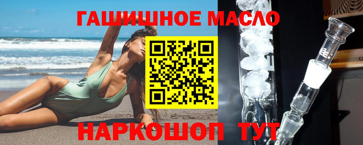 APVP СК кристаллы  Кокаин  Каннабис  Вход с VPN  Россошь  ГАШ  Мефедрон кристаллы  Купить закладку 