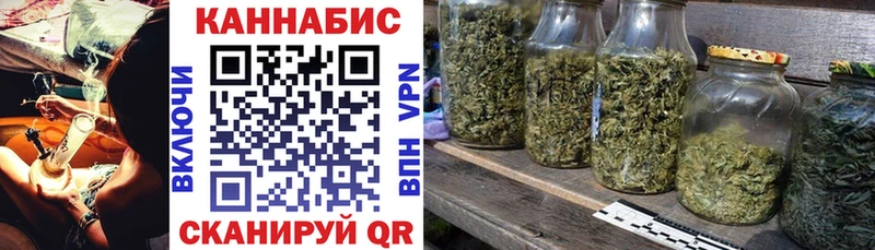 МАРИХУАНА индика где купить наркоту Россошь