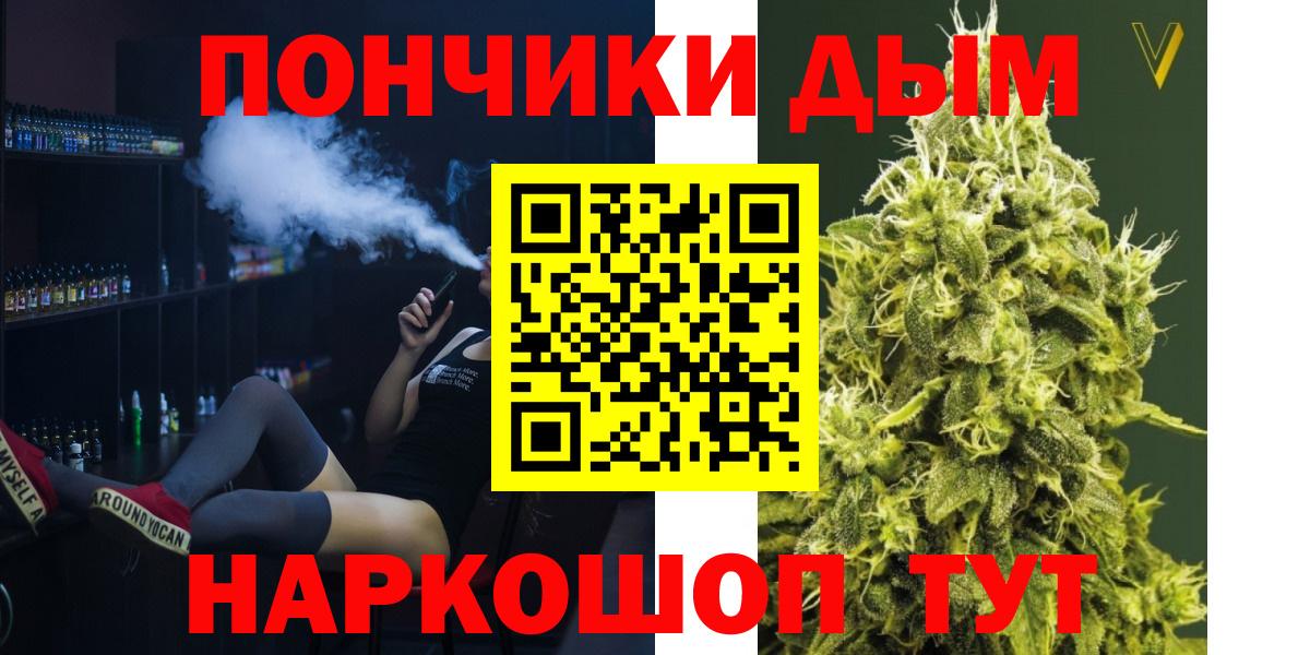 МАРИХУАНА MAZAR  Вход с VPN  Каннабис AK-47  Канабис White Widow  Россошь 